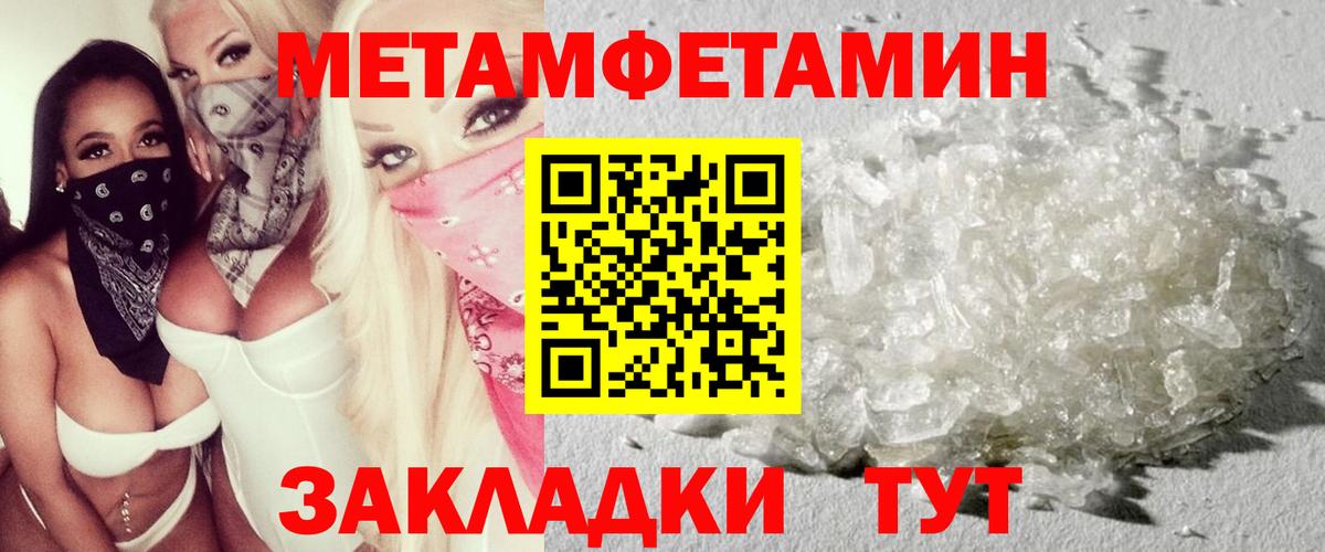 Амфетамин 98% Гудермес