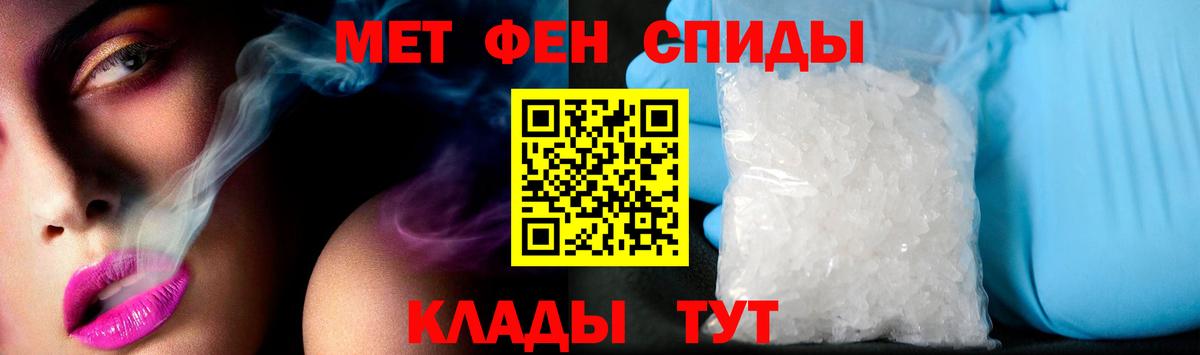 АМФ Розовый  АМФ  Гудермес  Амфетамин  Вход с VPN 