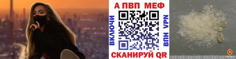 купить цена Гудермес A PVP крисы CK