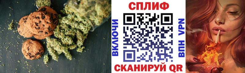 Cannafood конопля  Гудермес 