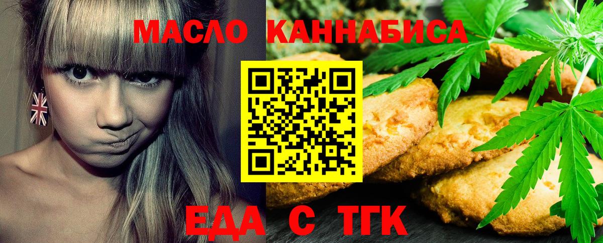 Гудермес  Canna-Cookies конопля  Вход с VPN 