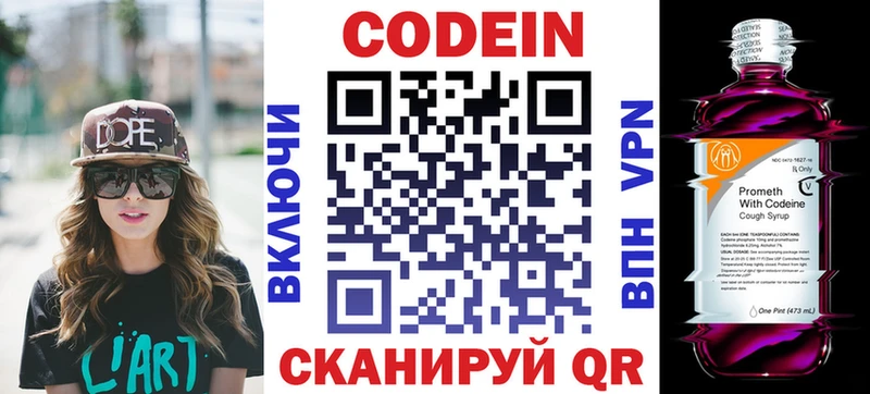 Codein Purple Drank Гудермес