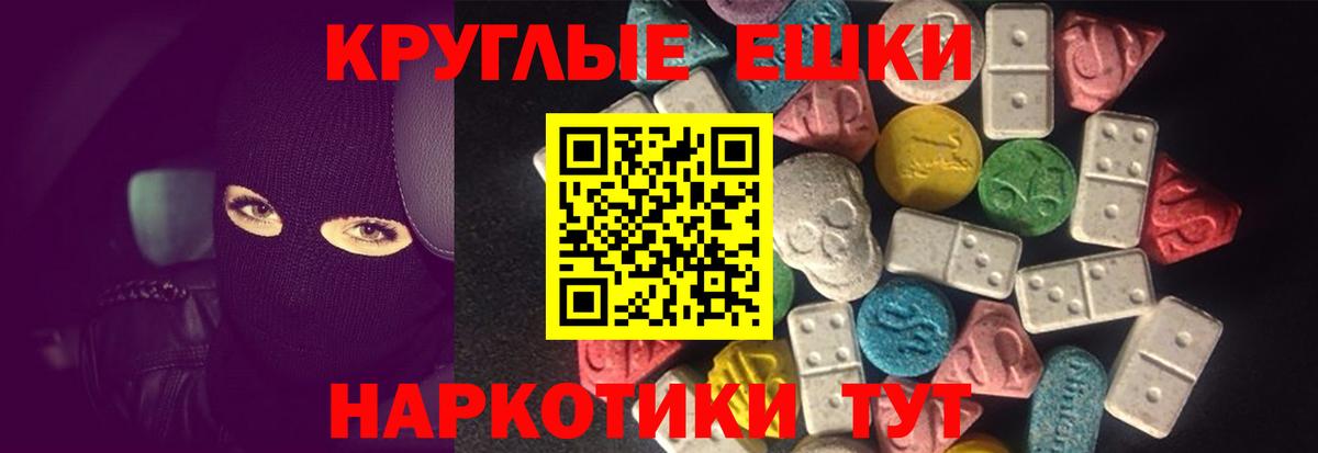 ЭКСТАЗИ Punisher Гудермес