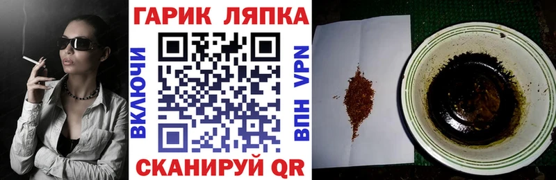 ГАШИШ гарик  Гудермес 