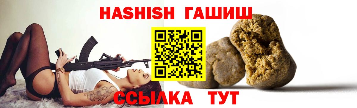 закладки  Гудермес  ГАШИШ AMNESIA HAZE 