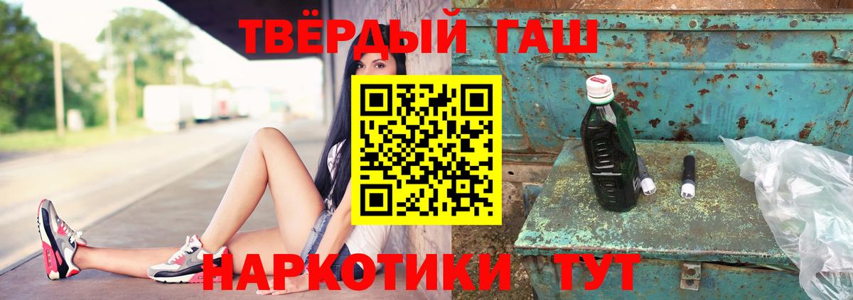 ГАШ гарик Гудермес