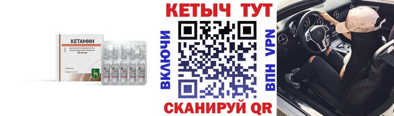 КЕТАМИН ketamine  сколько стоит  Гудермес 