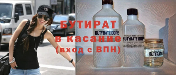 тгк Беломорск