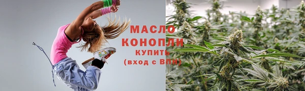 тгк Беломорск