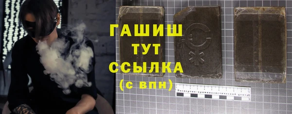 ешки Волоколамск
