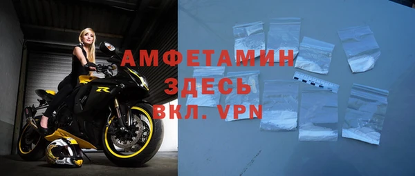 мяу мяу кристалл Балабаново