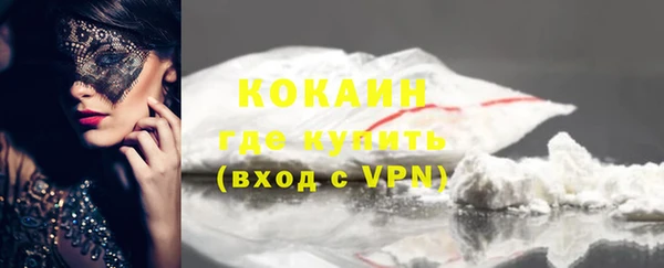 мяу мяу кристалл Балабаново