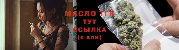 тгк Беломорск