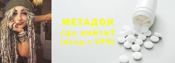 тгк Беломорск