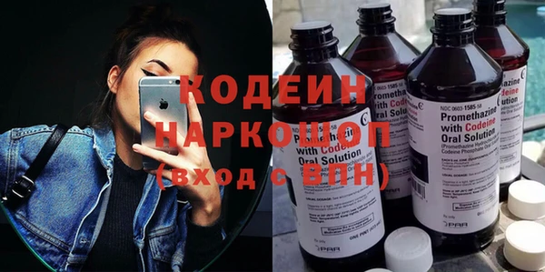 мяу мяу кристалл Балабаново