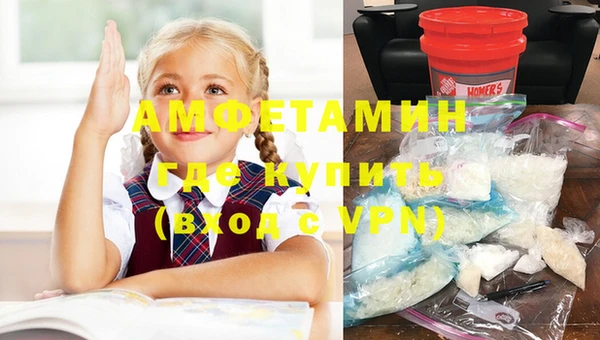 тгк Беломорск