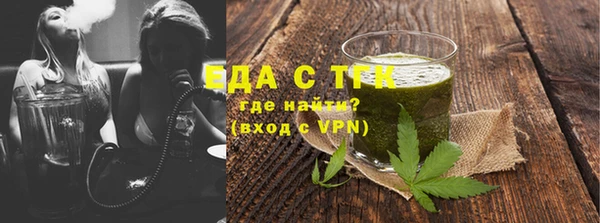 индика Белокуриха