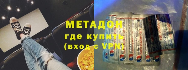 тгк Беломорск
