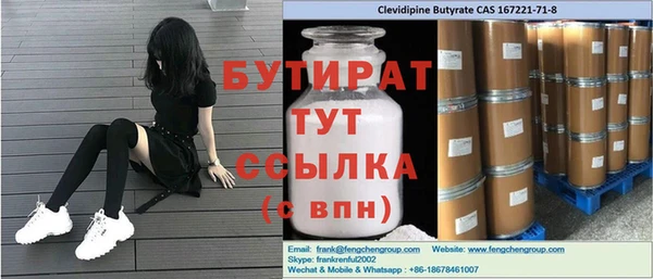 индика Белокуриха