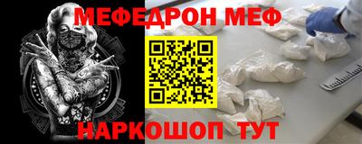 гидра Волжский