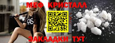 гидра Волжский