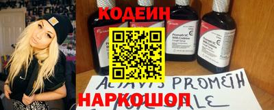 эйфоретик Волгодонск