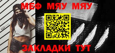 марихуана Балашиха