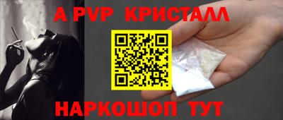 гидра Волжский