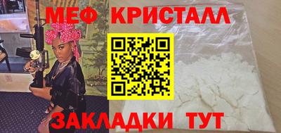 амфетамин Берёзовский