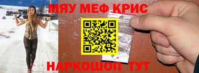 каннабис Волжск