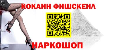 эйфоретик Волгодонск