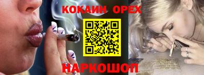 каннабис Волжск