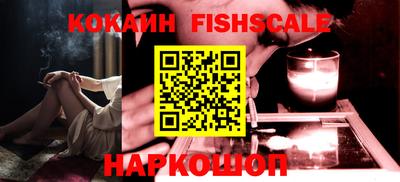 эйфоретик Волгодонск