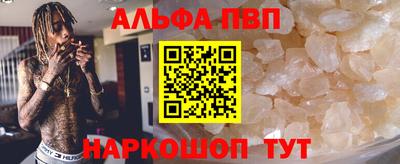 эйфоретик Волгодонск