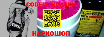 гидра Волжский