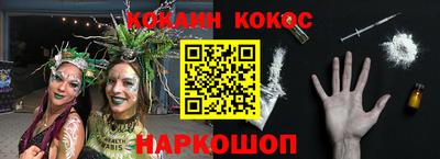 каннабис Волжск