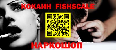 эйфоретик Волгодонск