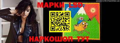 эйфоретик Волгодонск