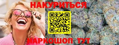 эйфоретик Волгодонск