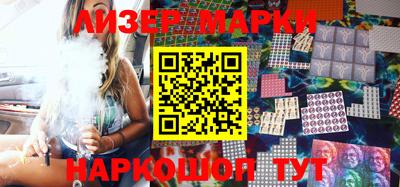 гидра Волжский