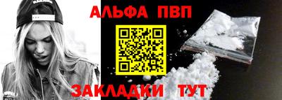 эйфоретик Волгодонск