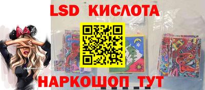 гидра Волжский