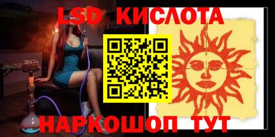 каннабис Волжск