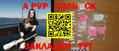 каннабис Волжск