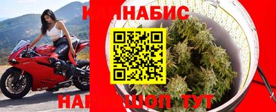 каннабис Волжск