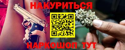 каннабис Волжск
