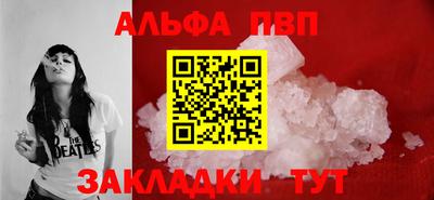 каннабис Волжск