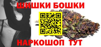 шишки Балаково