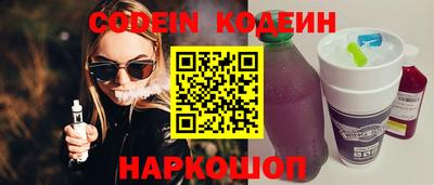 гидра Волжский