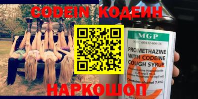 каннабис Волжск